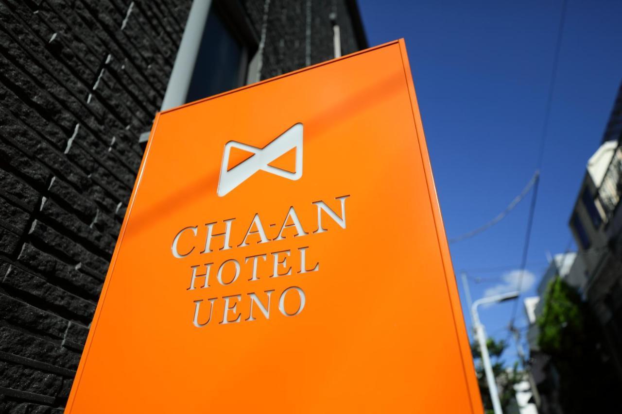 طوكيو Cha-An Hotel Ueno المظهر الخارجي الصورة